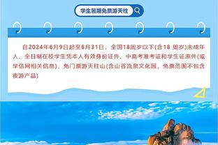 巴媒：莫伊塞斯在巴西参加扑克比赛，前两年共赢得12万雷亚尔奖金