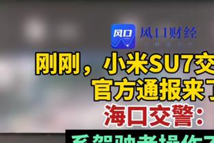 戴伟浚发文鼓励全队：再接再厉，直面挑战